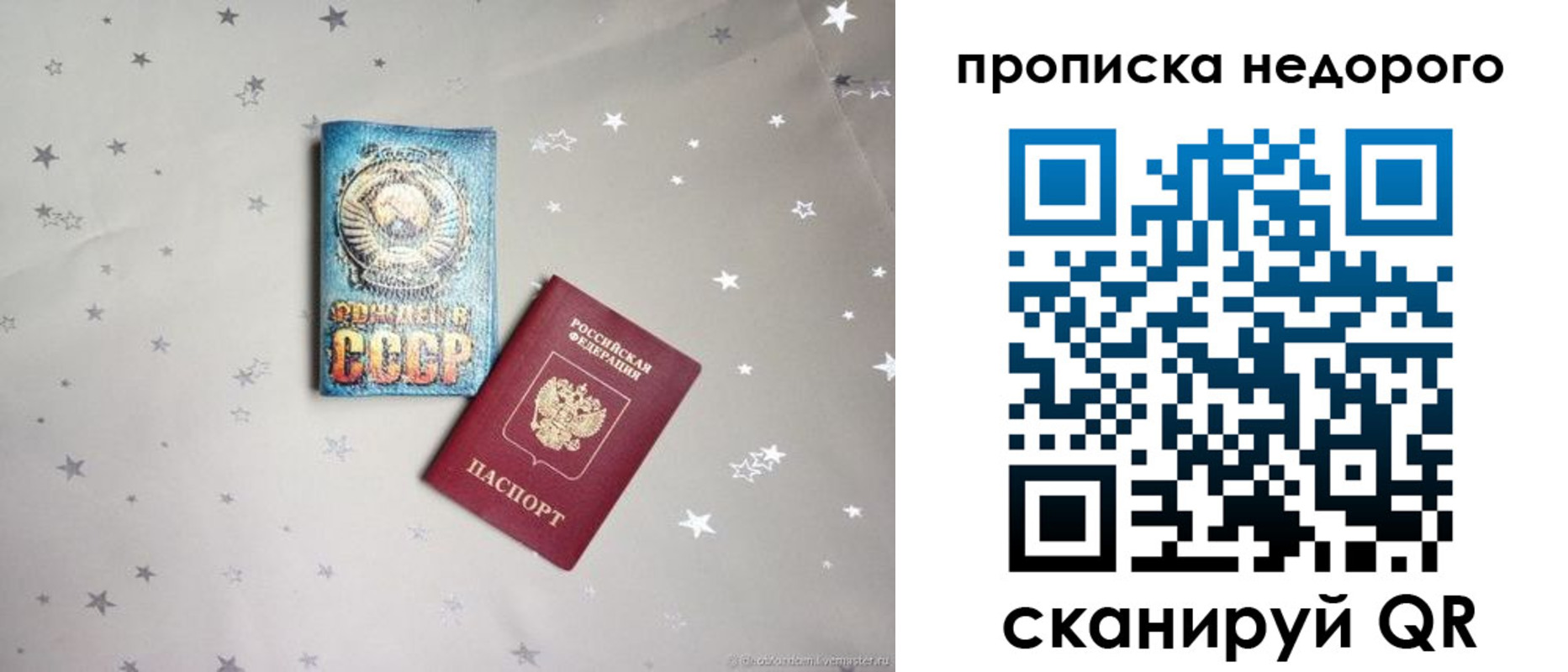 регистрация для дет. сада в Людиново