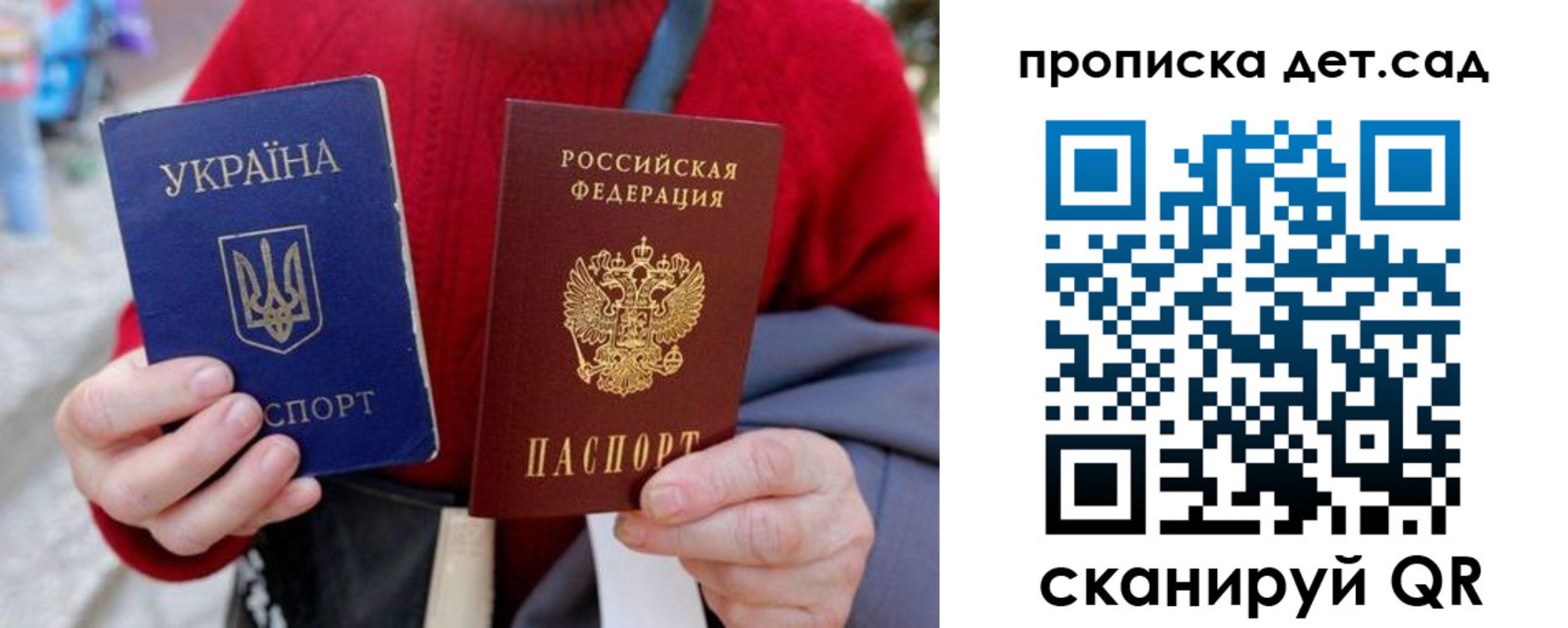временная регистрация недорого в Людиново