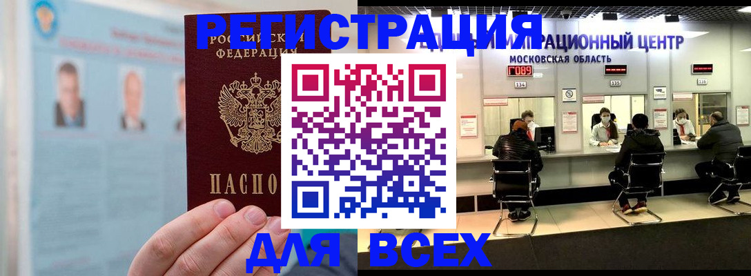 форма 3 в Людиново