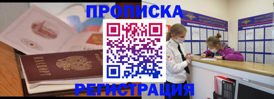 регистрация в Людиново
