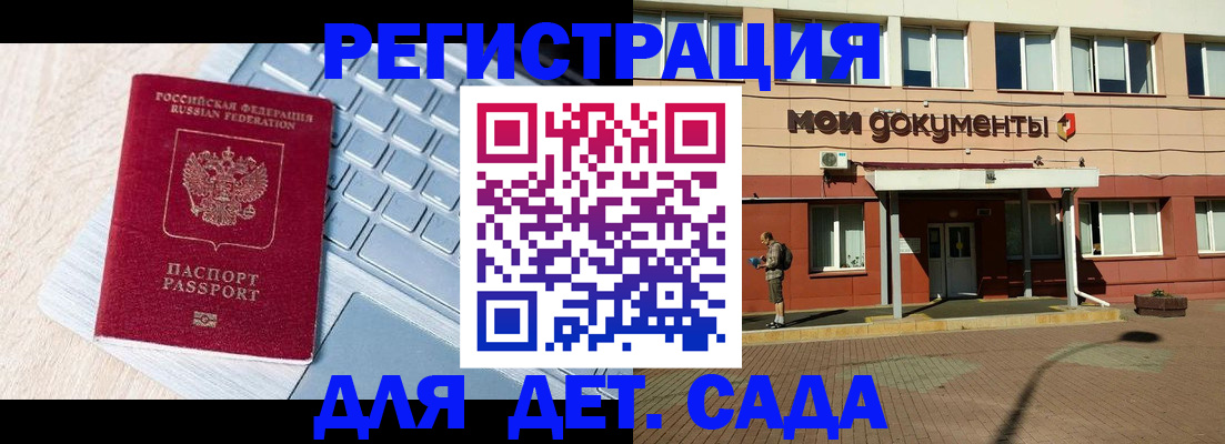 временная регистрация в квартире в Людиново