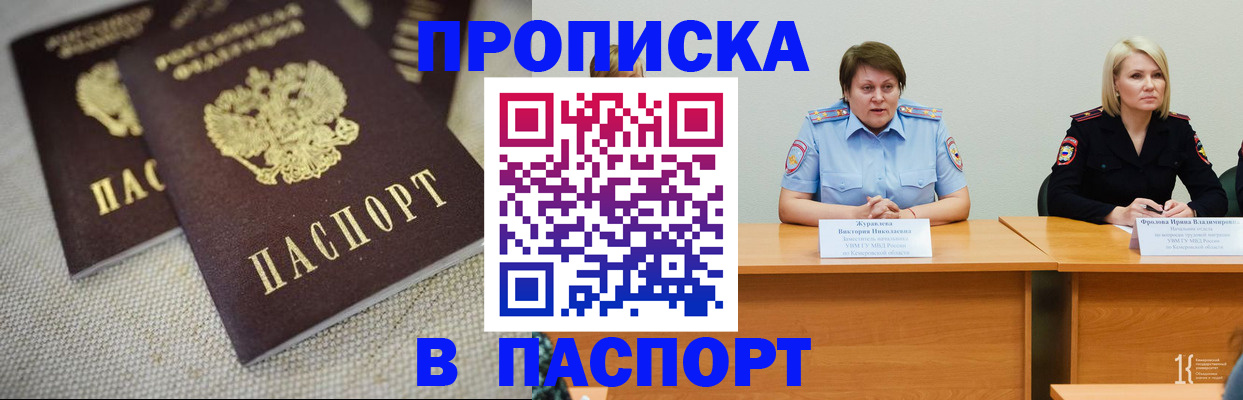 регистрация для школы в Людиново