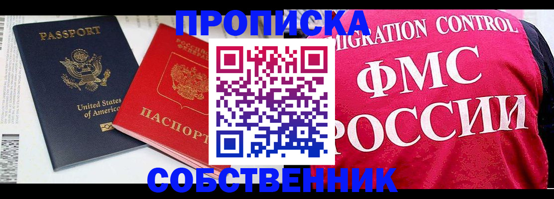 регистрация в Людиново